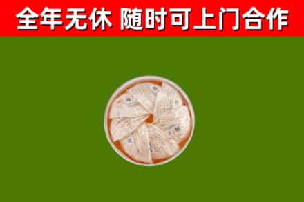 邢台市回收燕窝价格