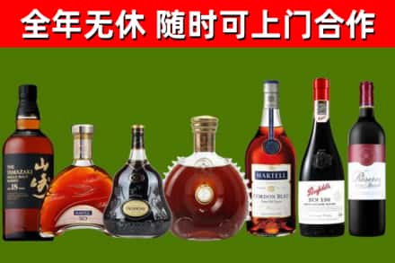 邢台市烟酒回收洋酒系列.jpg