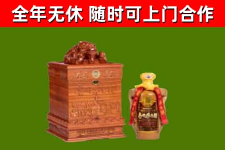 邢台市烟酒回收80陈年贵州茅台酒.jpg