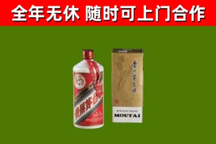 邢台市烟酒回收铁盖茅台酒.jpg