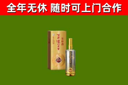 邢台市回收泸州老窖