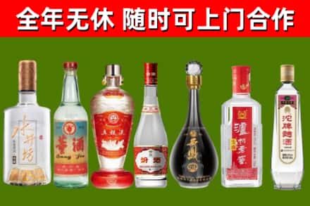 邢台市回收名酒