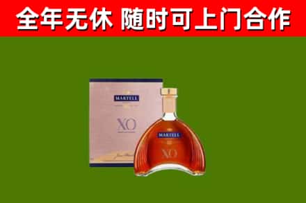 邢台市烟酒回收马爹利洋酒.jpg