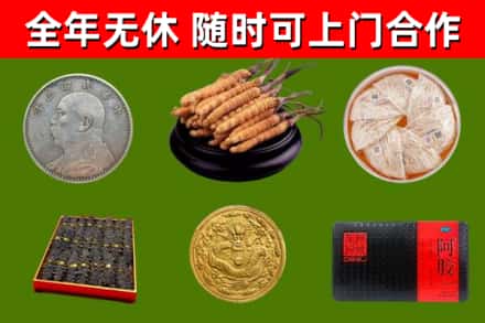 邢台市烟酒回收名贵礼品.jpg